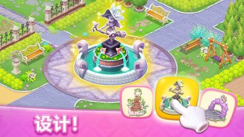 梦幻魔法屋游戏下载-梦幻魔法屋手机版2.48.1安卓版 运行截图5