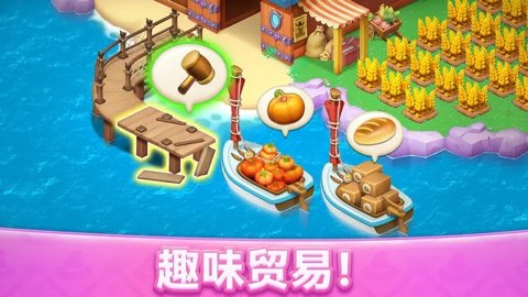 梦幻魔法屋游戏下载-梦幻魔法屋手机版2.48.1安卓版 运行截图3