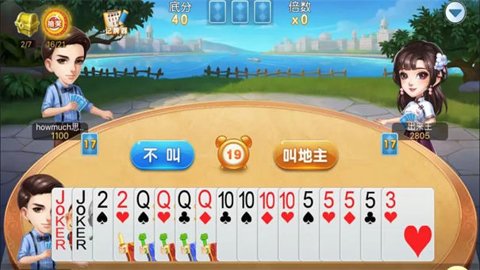 途游三张牌红包版下载-途游三张牌赚钱版3.5.0210安卓版 运行截图2