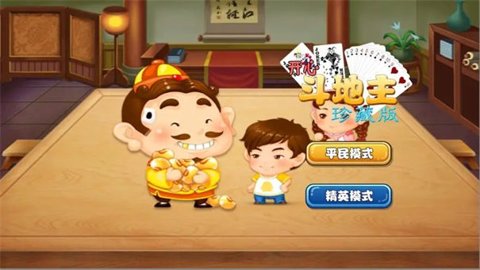 途游三张牌红包版下载-途游三张牌赚钱版3.5.0210安卓版 运行截图3