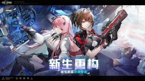 异尘达米拉官服-异尘达米拉官方下载1.101.542354安卓版 运行截图2