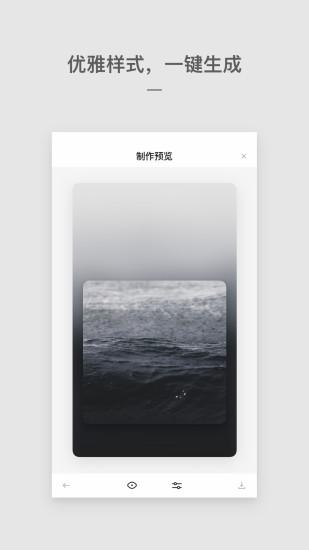 Cutisan壁纸app下载安装 Cutisan壁纸免费下载v4.2.1 运行截图4