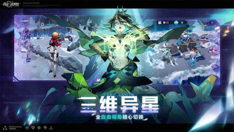 异尘达米拉官服-异尘达米拉官方下载1.101.542354安卓版 运行截图1