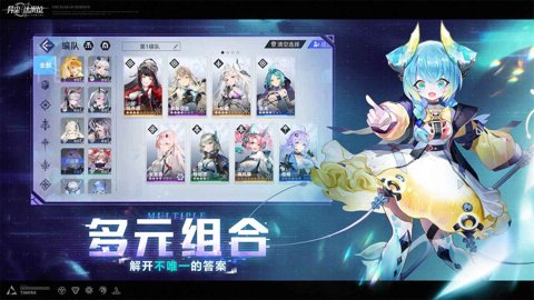异尘达米拉官服-异尘达米拉官方下载1.101.542354安卓版 运行截图4