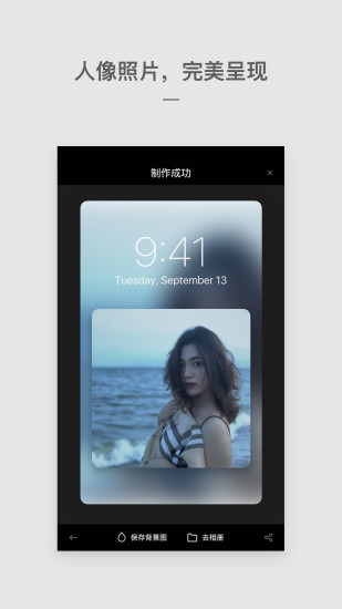 Cutisan壁纸app下载安装 Cutisan壁纸免费下载v4.2.1 运行截图5