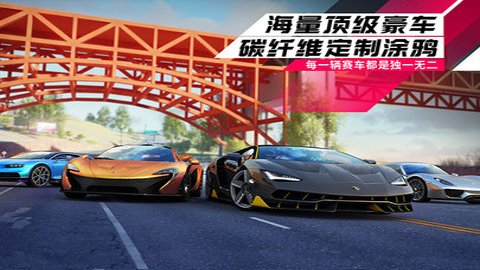 狂野飙车9竞速传奇腾讯版下载-狂野飙车9竞速传奇腾讯游戏5.0.1e安卓版 运行截图2