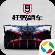 狂野飙车9竞速传奇 v5.0.1e