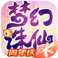 梦幻诛仙v1.18.0