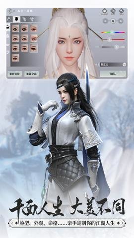 一梦江湖腾讯版-一梦江湖腾讯渠道服下载119.0安卓版 运行截图5