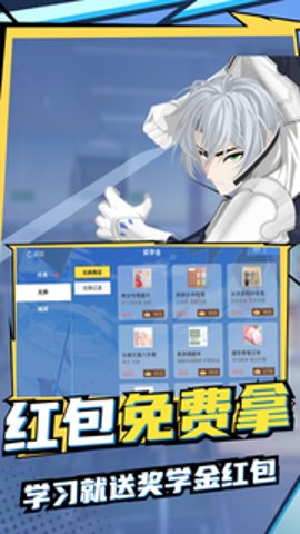 欧拉初中数学下载-欧拉初中数学最新版2.68.0安卓版 运行截图3