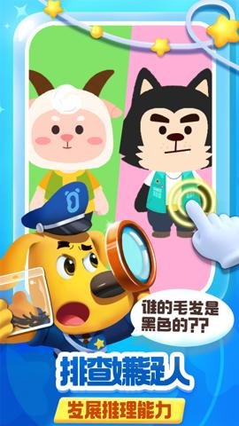 奇妙逻辑冒险下载-奇妙逻辑冒险手机版9.86.56.41安卓版 运行截图5