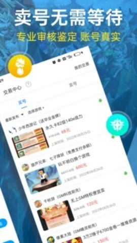 指趣游戏盒最新版下载-指趣游戏盒app官方版6.7.2手机版 运行截图1