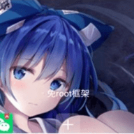 至尊框架