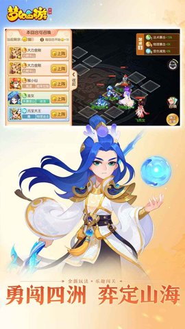 梦幻西游九游版渠道服-梦幻西游九游客户端下载1.503.0安卓版 运行截图1