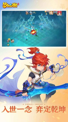梦幻西游九游版渠道服-梦幻西游九游客户端下载1.503.0安卓版 运行截图4