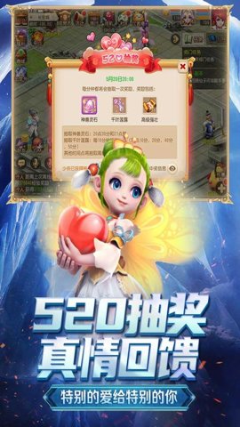 梦幻西游当乐版本-梦幻西游当乐客户端下载1.503.0安卓版 运行截图2