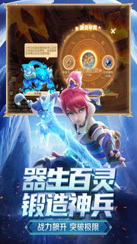 梦幻西游当乐版本-梦幻西游当乐客户端下载1.503.0安卓版 运行截图5