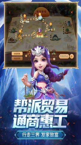 梦幻西游当乐版本-梦幻西游当乐客户端下载1.503.0安卓版 运行截图4