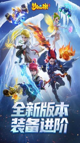 梦幻西游当乐版本-梦幻西游当乐客户端下载1.503.0安卓版 运行截图3