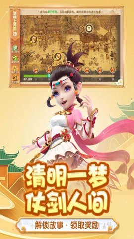 梦幻西游单机版下载-梦幻西游单机版手游1.503.0安卓版 运行截图2