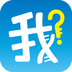 我是谁v1.8.0729