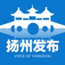 扬州发布v2.5.0