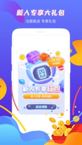 虚贝租号app下载-虚贝租号手机版3.7.8最新版 运行截图2