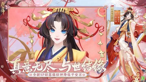 阴阳师腾讯版官网下载-阴阳师手游腾讯渠道服1.8.31安卓版 运行截图1