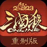 三国杀OLv3.7.7
