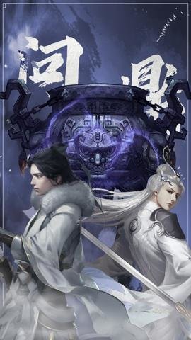 九灵神域下载-九灵神域手机版102.0安卓版 运行截图5