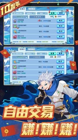 造梦西游OL应用宝服下载-造梦西游OL应用宝渠道服15.2.1安卓版 运行截图4