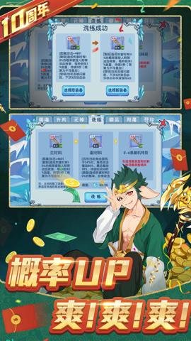 造梦西游OL应用宝服下载-造梦西游OL应用宝渠道服15.2.1安卓版 运行截图5