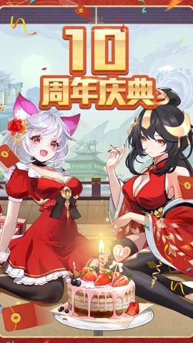造梦西游OL应用宝服下载-造梦西游OL应用宝渠道服15.2.1安卓版 运行截图2
