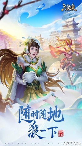 三国杀百度新区版手游-三国杀百度账号版下载4.3.5安卓版 运行截图2
