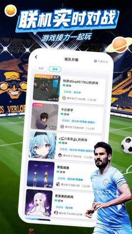 咪咕虚拟手柄app-咪咕快游虚拟手柄下载4.10.1.1安卓版 运行截图2