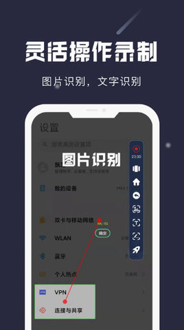 地铁跑酷小触控连点器下载-地铁跑酷小触控连点工具25.02.21安卓版 运行截图3