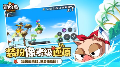 冒险岛枫之传说手游-冒险岛枫之传说官方版下载2.210.2574安卓版 运行截图3