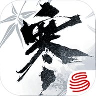 逆水寒手游版v2.3.10985069
