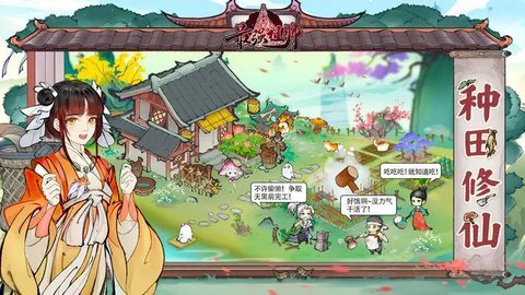 最强祖师手游下载-最强祖师官方版安卓版1.781.78100安卓版 运行截图2
