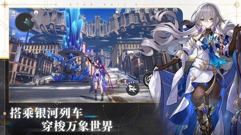 崩坏三之星穹铁道官网下载-崩坏三之星穹铁道官服3.1.0安卓版 运行截图3
