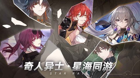 星球轨道下载-星球轨道最新版3.1.0安卓版 运行截图3