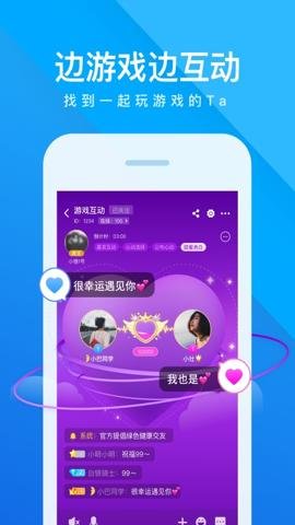 我是卧底官方下载-我是卧底官网app5.17.52安卓版 运行截图3