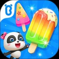 雪糕工厂v9.85.29.01