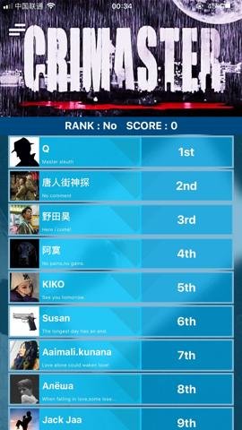 侦探联盟手游-侦探联盟手机版下载1.9.8安卓版 运行截图2