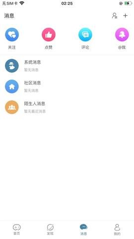 侦探联盟手游-侦探联盟手机版下载1.9.8安卓版 运行截图4