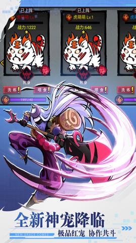 火柴人联盟2送Q币下载-火柴人联盟2送Q币手机版1.9.10安卓版 运行截图2