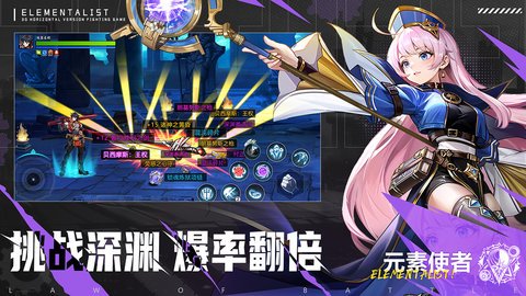 战斗法则中文版下载-战斗法则汉化版1.10.216安卓版 运行截图4