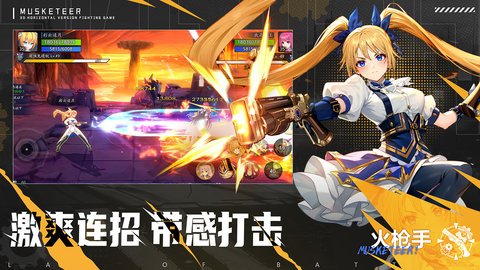 战斗法则中文版下载-战斗法则汉化版1.10.216安卓版 运行截图2