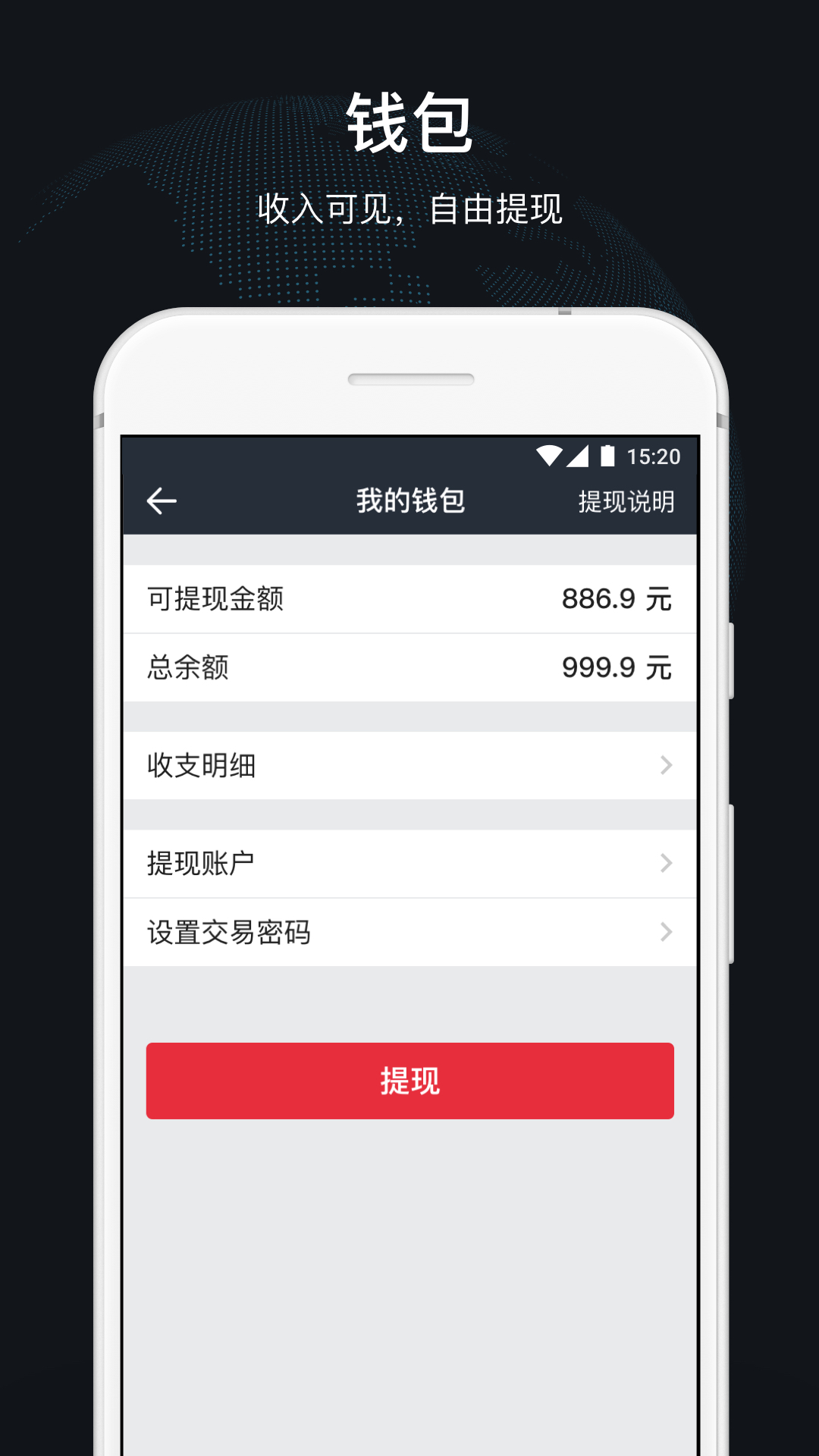顺道司机app下载安装 顺道司机（网约车接单平台）安卓版下载v7.1.3 运行截图4