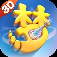 梦幻西游 v1.503.0